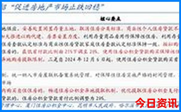 夏天到海南旅游适合吗