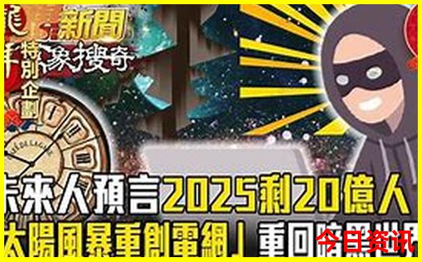 中国夏天凉快的地方